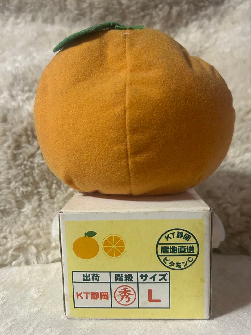 ハローキティ 静岡限定 みかん 2002年 ぬいぐるみ
