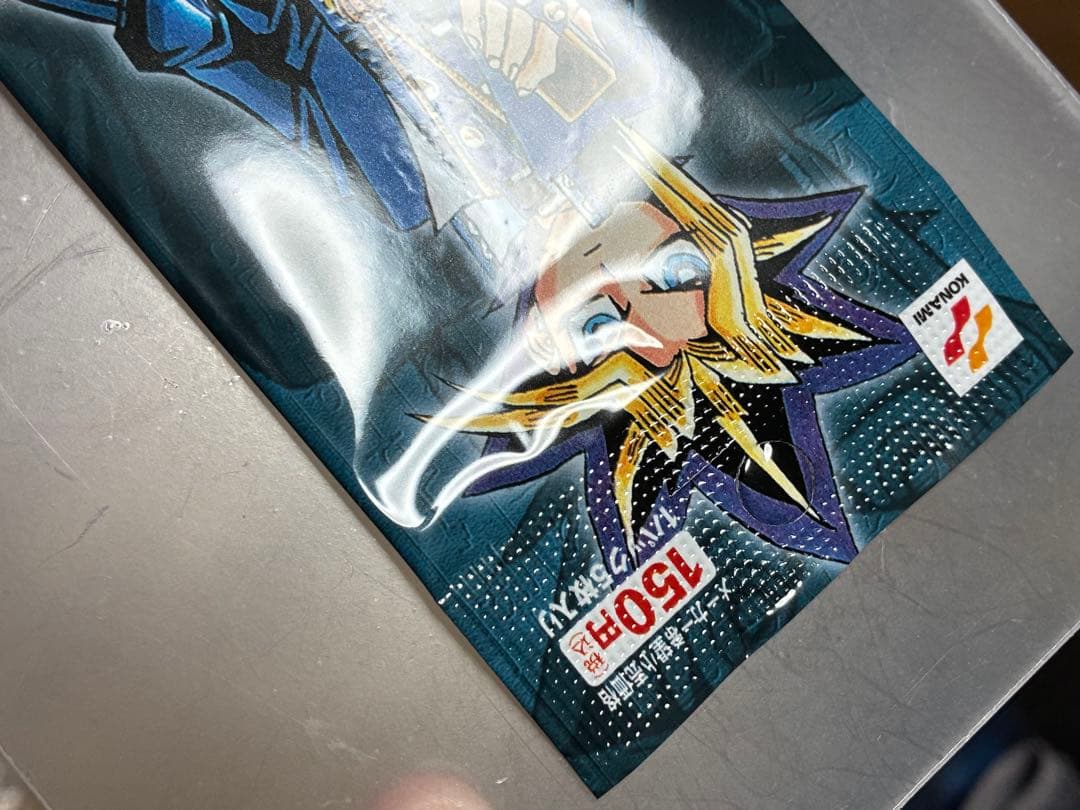 遊戯王　青眼の白龍伝説　未開封　美品