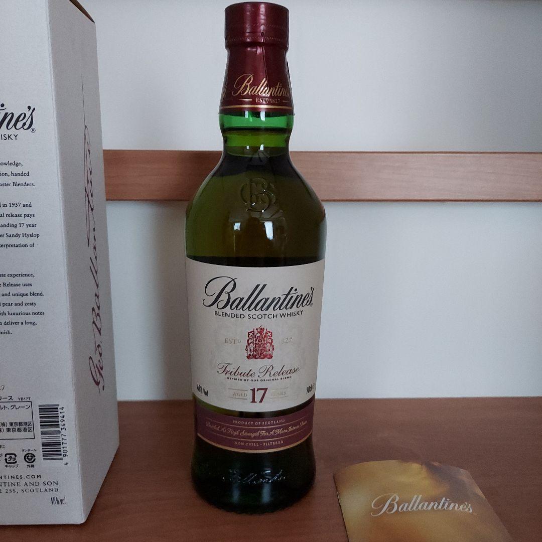 新品！箱付き　バランタイン 17年 トリビュートリリース　700ml