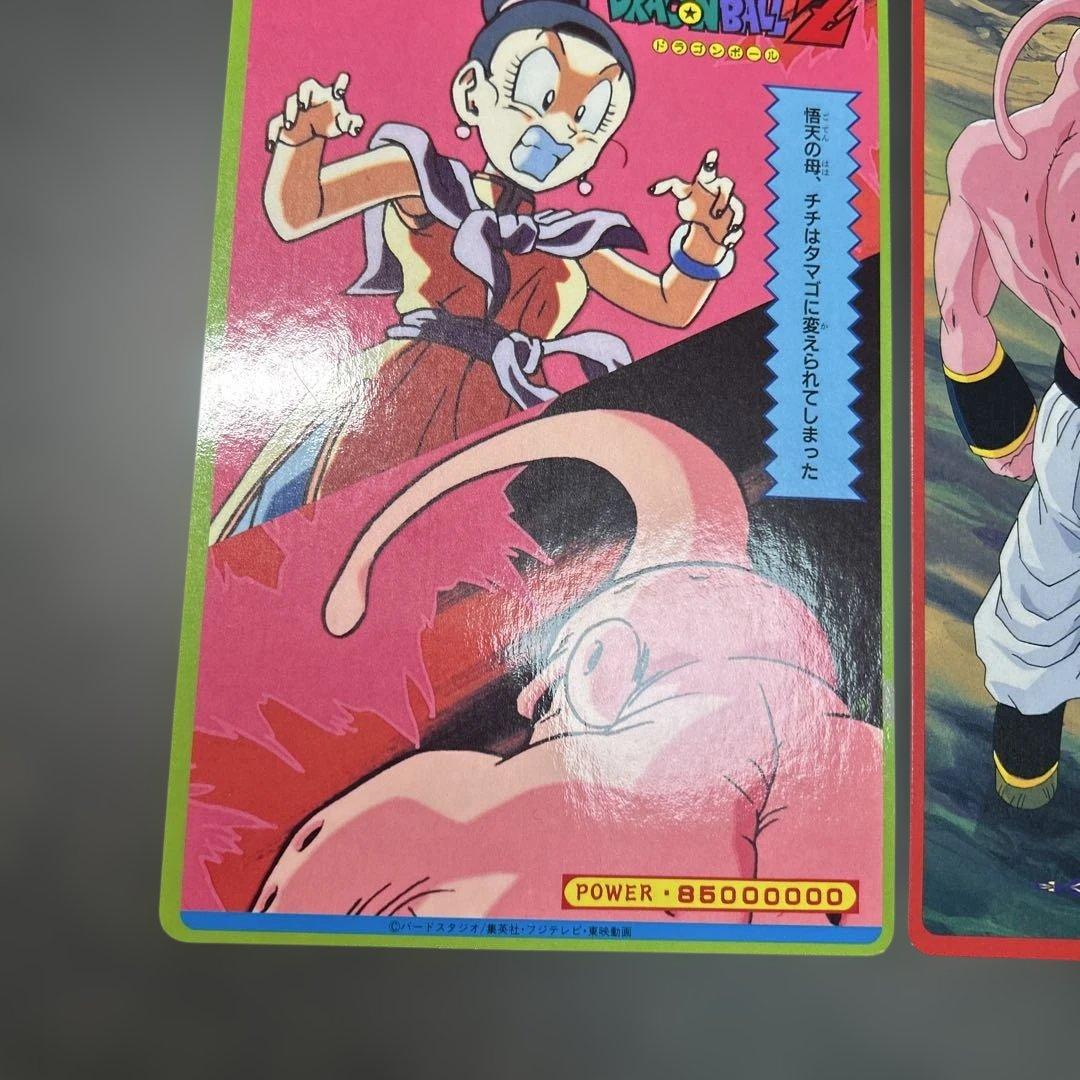 超サイヤ人3孫悟空 ブロマイド　ジャンボカード　2枚セット