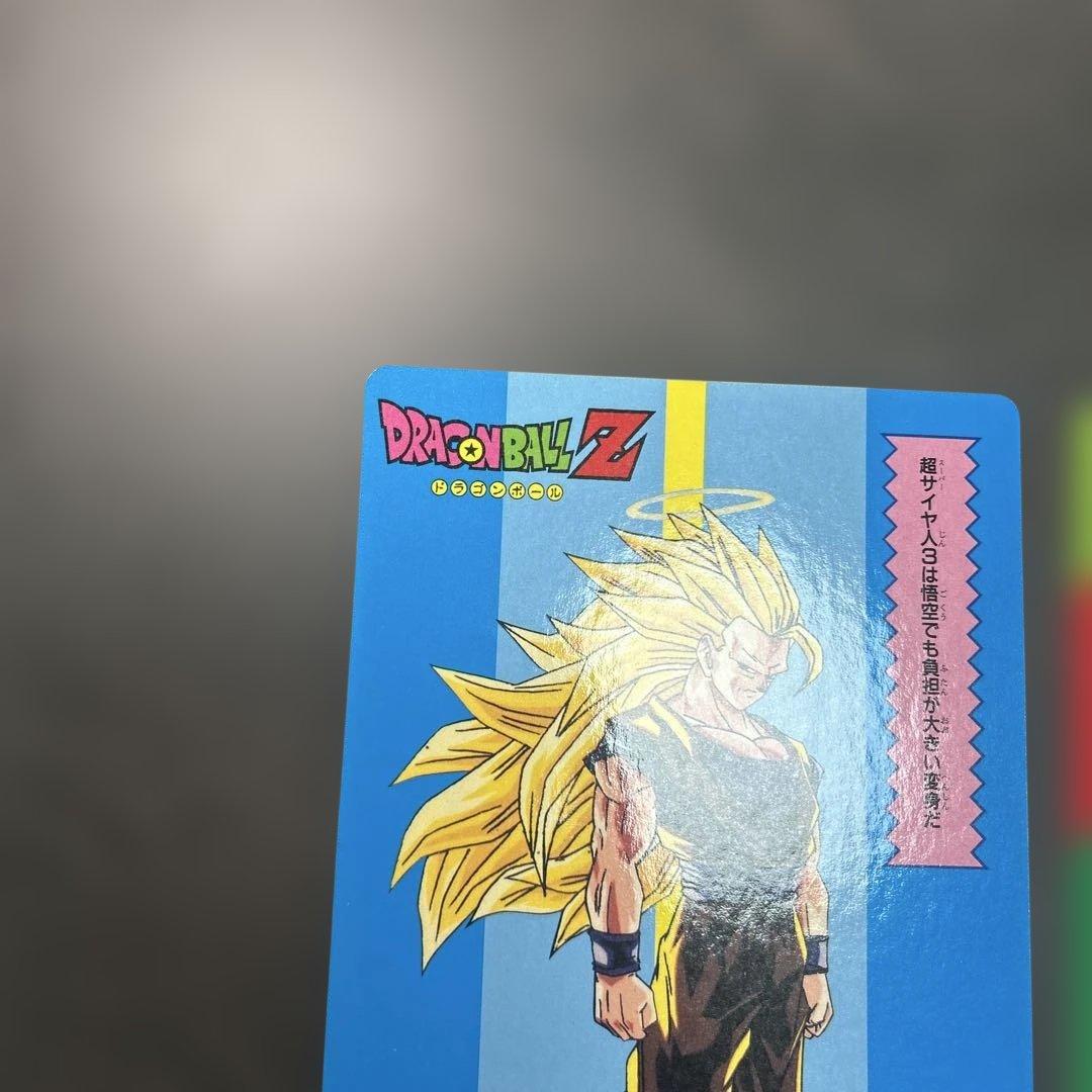 超サイヤ人3孫悟空 ブロマイド　ジャンボカード　2枚セット
