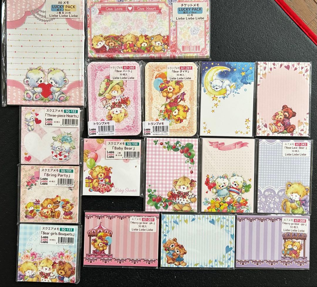 Liebe様♡メモ♡16冊