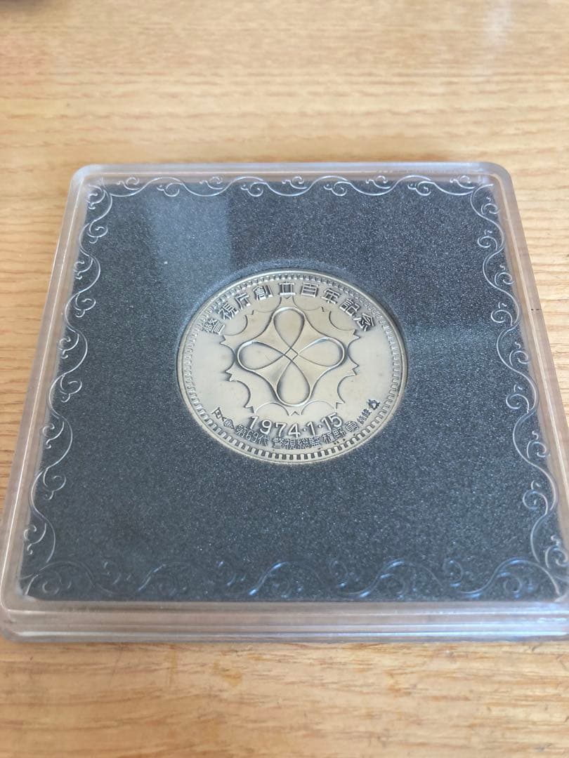 警視庁創立百年記念 純銀メダル