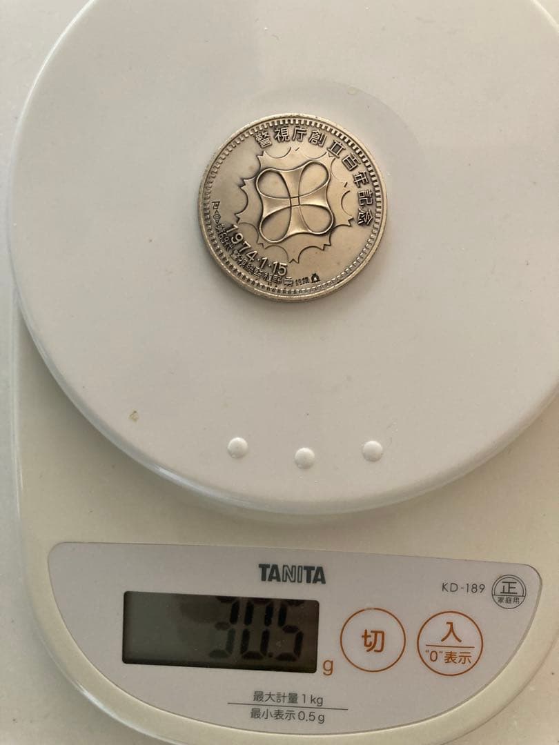 警視庁創立百年記念 純銀メダル