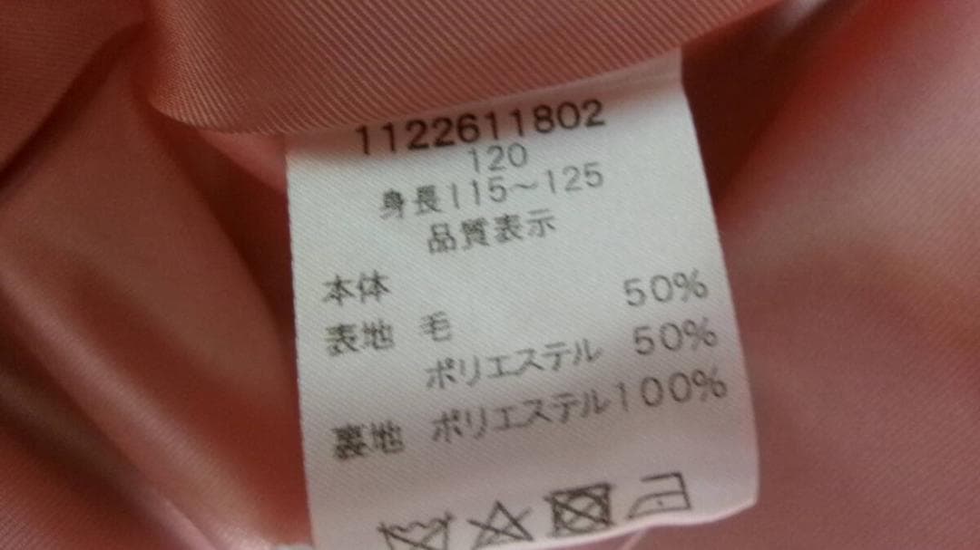 ♥キキ様♥️シャーリーテンプル♥リボンウールコート&デニムパンツ♥120♥