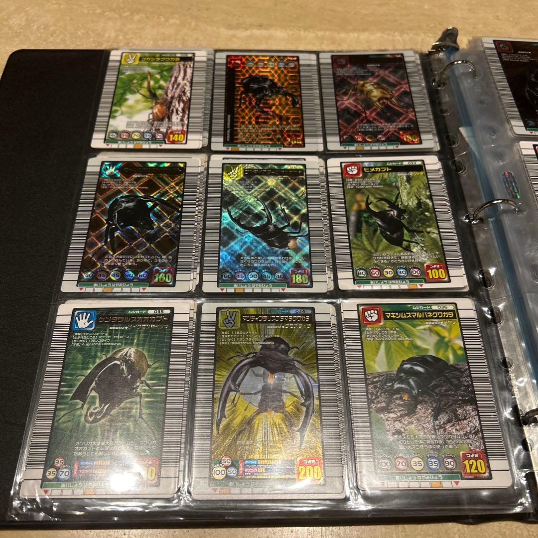 ムシキングトレーディングカードセット