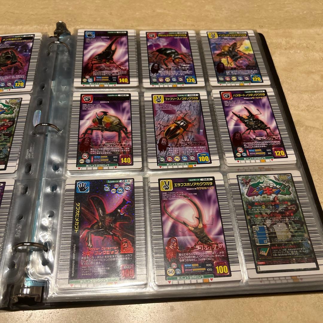 ムシキングトレーディングカードセット