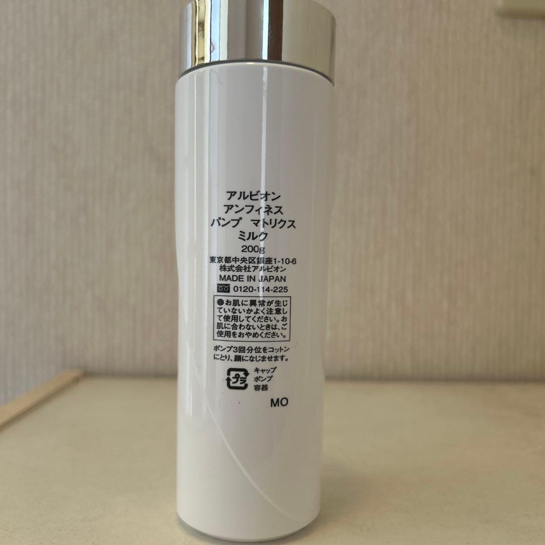 《最終値下げ》アルビオン　薬用スキンコンディショナー　485ml 50周年限定品