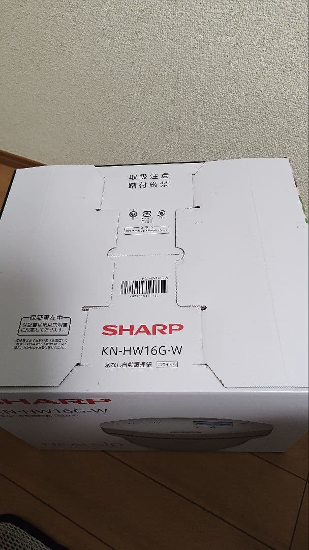 SHARP KN-HW16G-W HEALSIO 電気圧力鍋