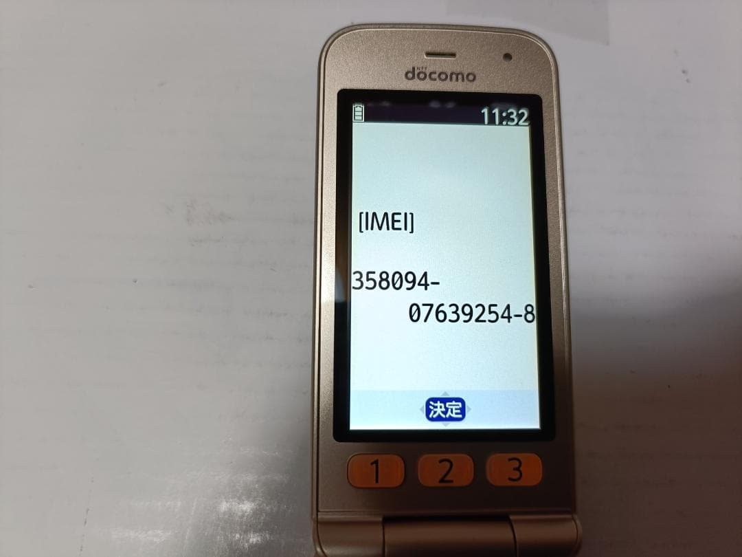 ☆ docomo らくらくホン F-02J ゴールド