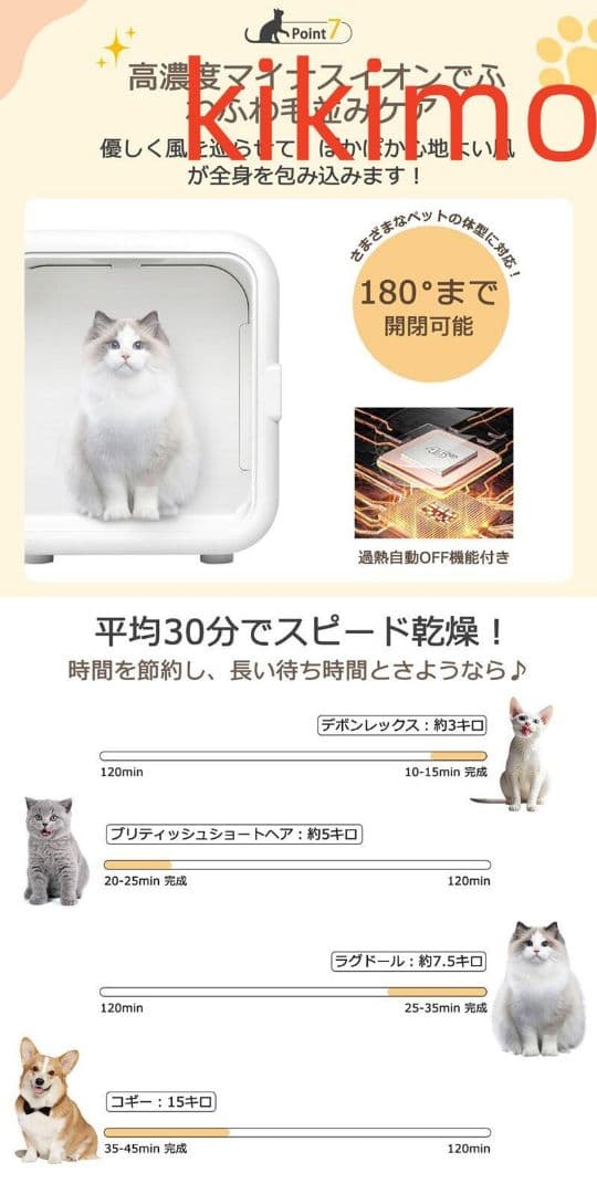 ペット ドライヤー ハウス ボックス 猫 犬 ペット用ドライヤー 乾燥 62L