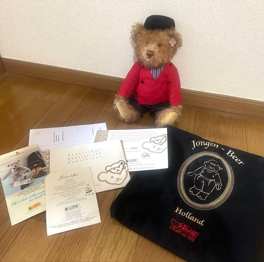 シュタイフ　ベアー　ベルボーイ　ドイツ　シリアル番号つき　ぬいぐるみ　約27cm