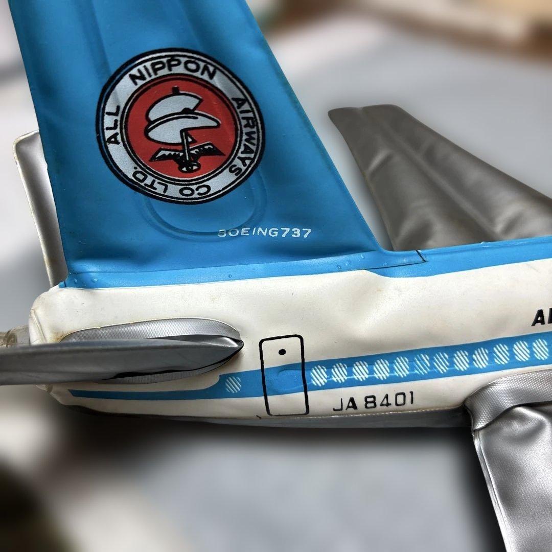 ビンテージ　ふくらませる　全日空商事 おもちゃ