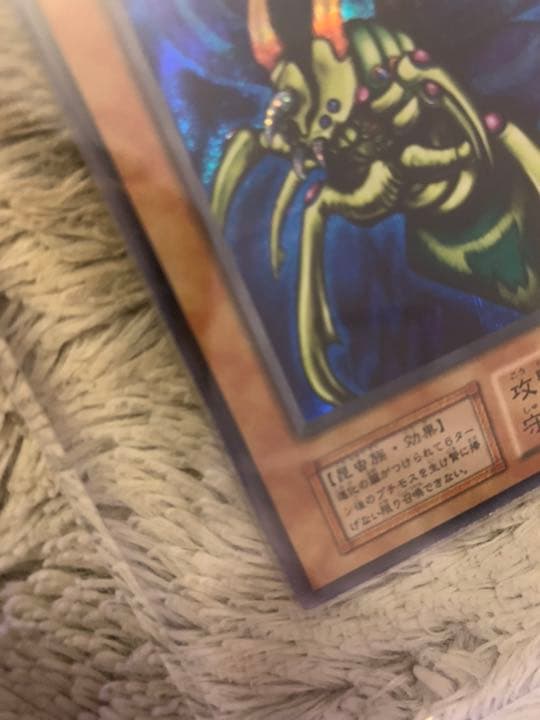 No.770 遊戯王 良品 初期 究極完全態グレートモス シークレットレア