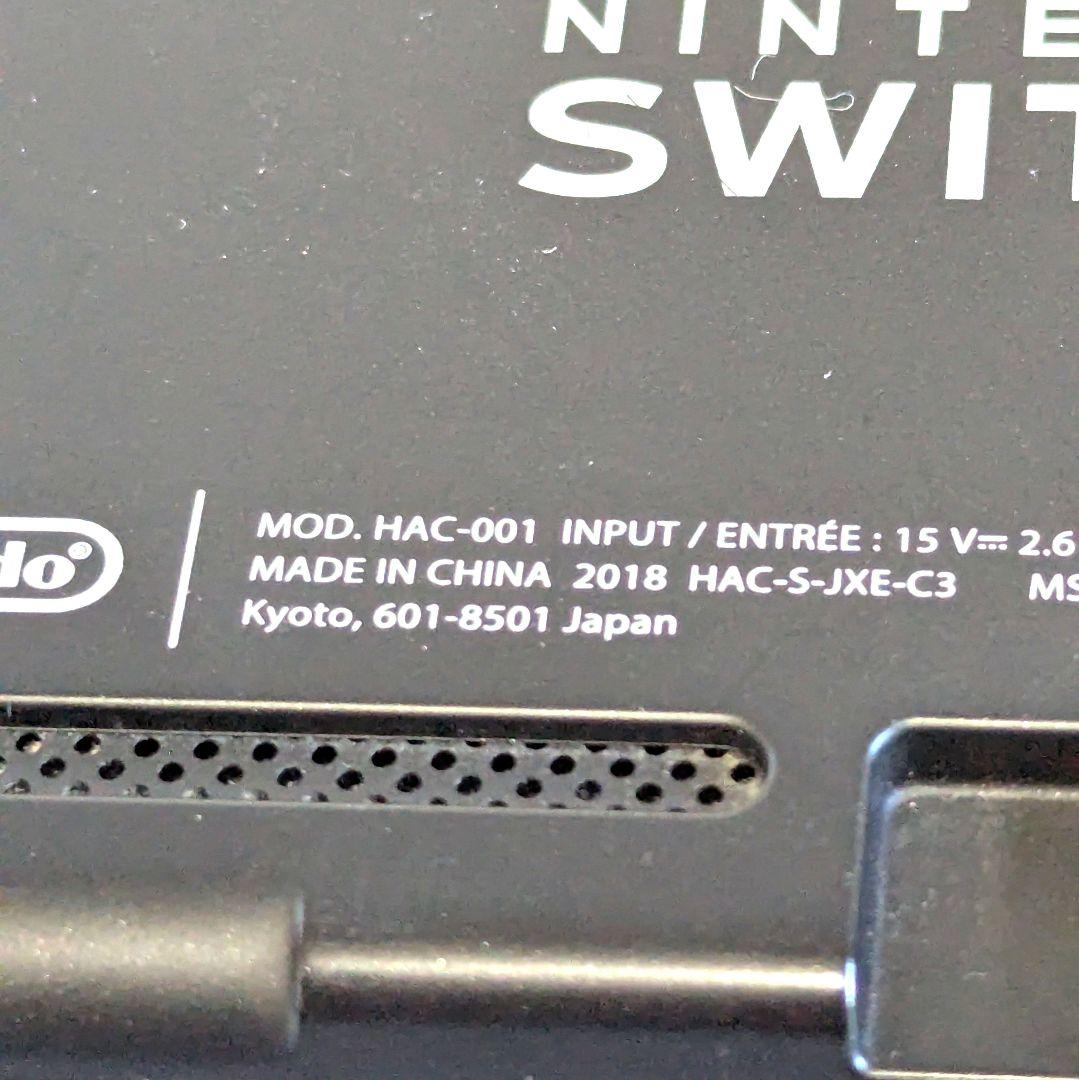 【とても美品】 ニンテンドースイッチ 本体 初期型 2018年製