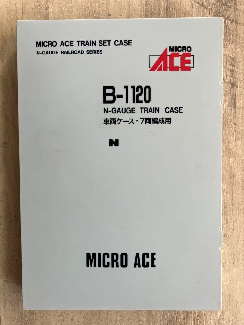 【再値下げ】　希少　MICRO ACE B-1120 Nゲージトレイン（6両）