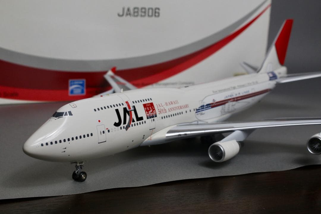 レア JAL B747-400 JA8906 AV2744002 1/200