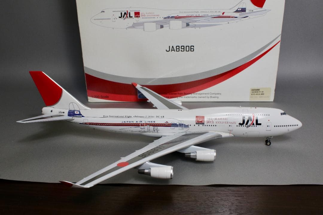 レア JAL B747-400 JA8906 AV2744002 1/200