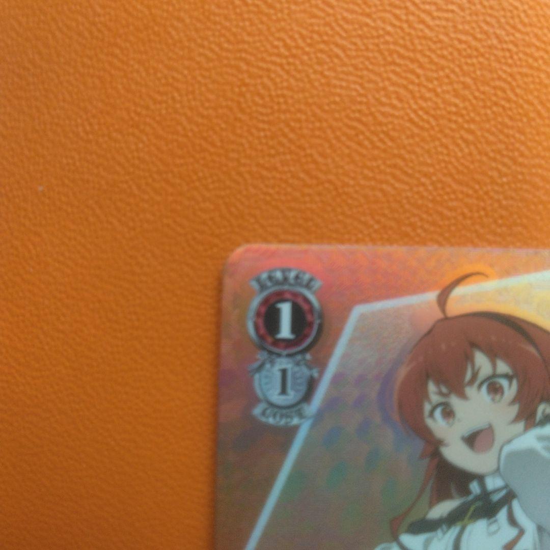 【値下】凶暴ツンデレお嬢様 エリス SP サイン入