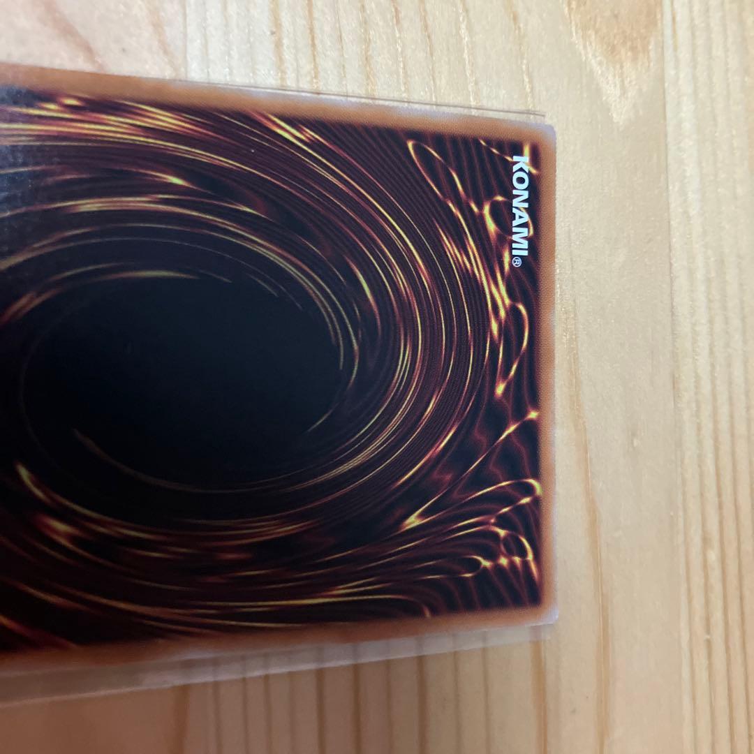 遊戯王　天羽々斬之巳剣　プリズマティックシークレットレア