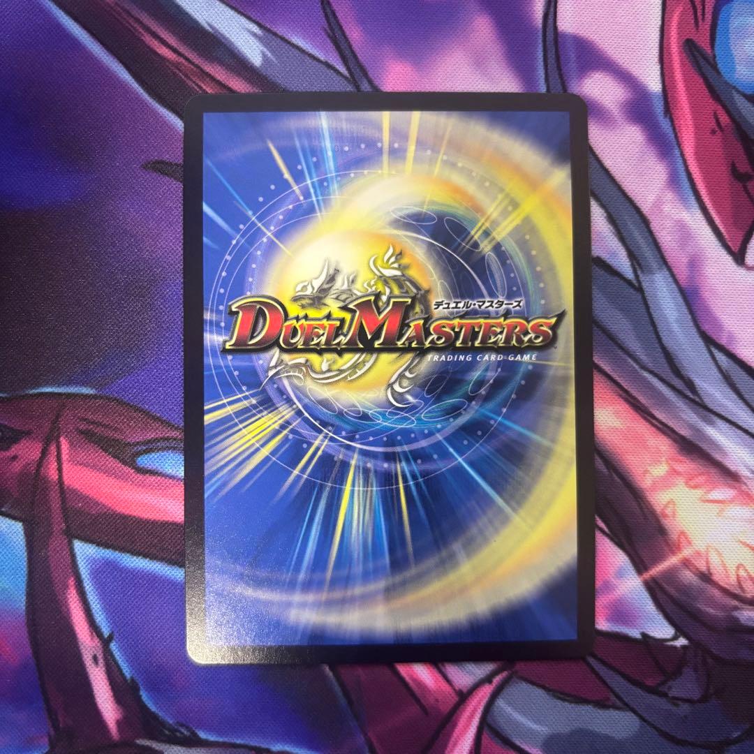 流星のガイアッシュ・カイザー　神アート　1枚