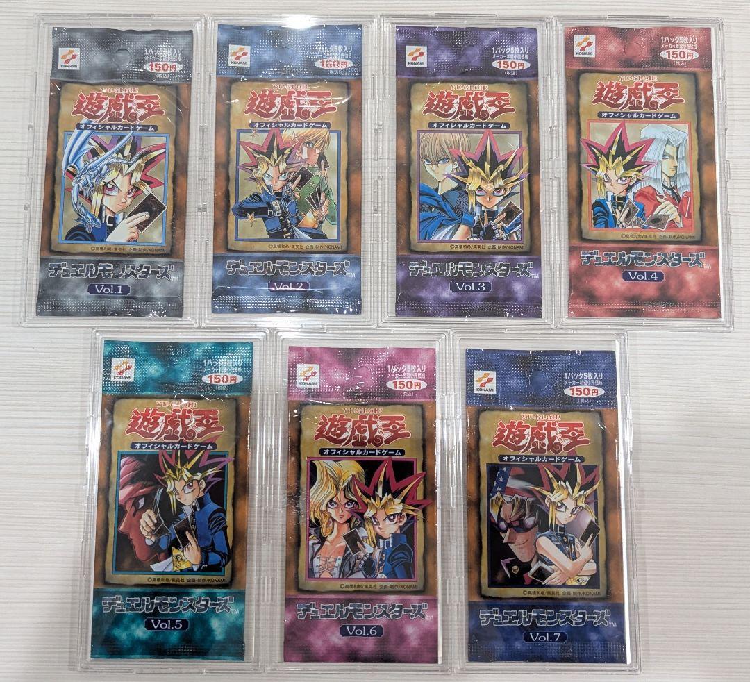 「最終」遊戯王デュエルモンスターズ 絶版 Vol.1〜Vol.7 未開封パック