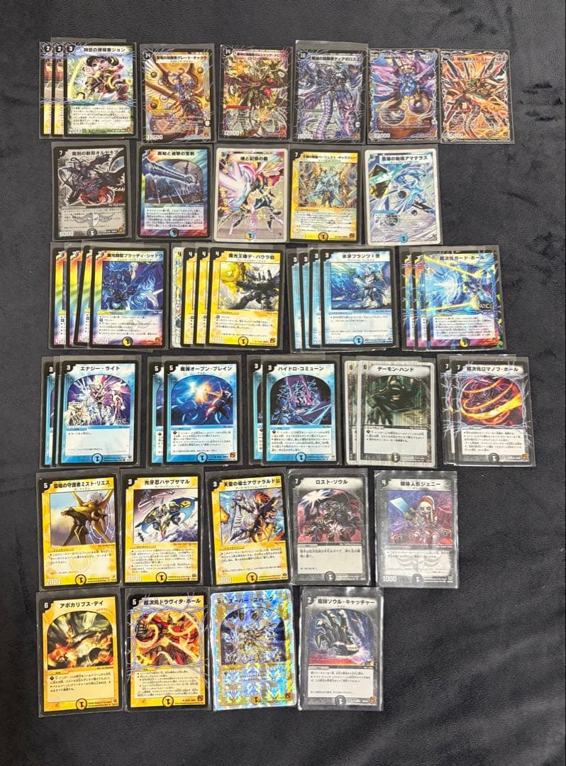 デュエルマスターズ（デュエマ）引退品　約1500枚セット　デッキ含む