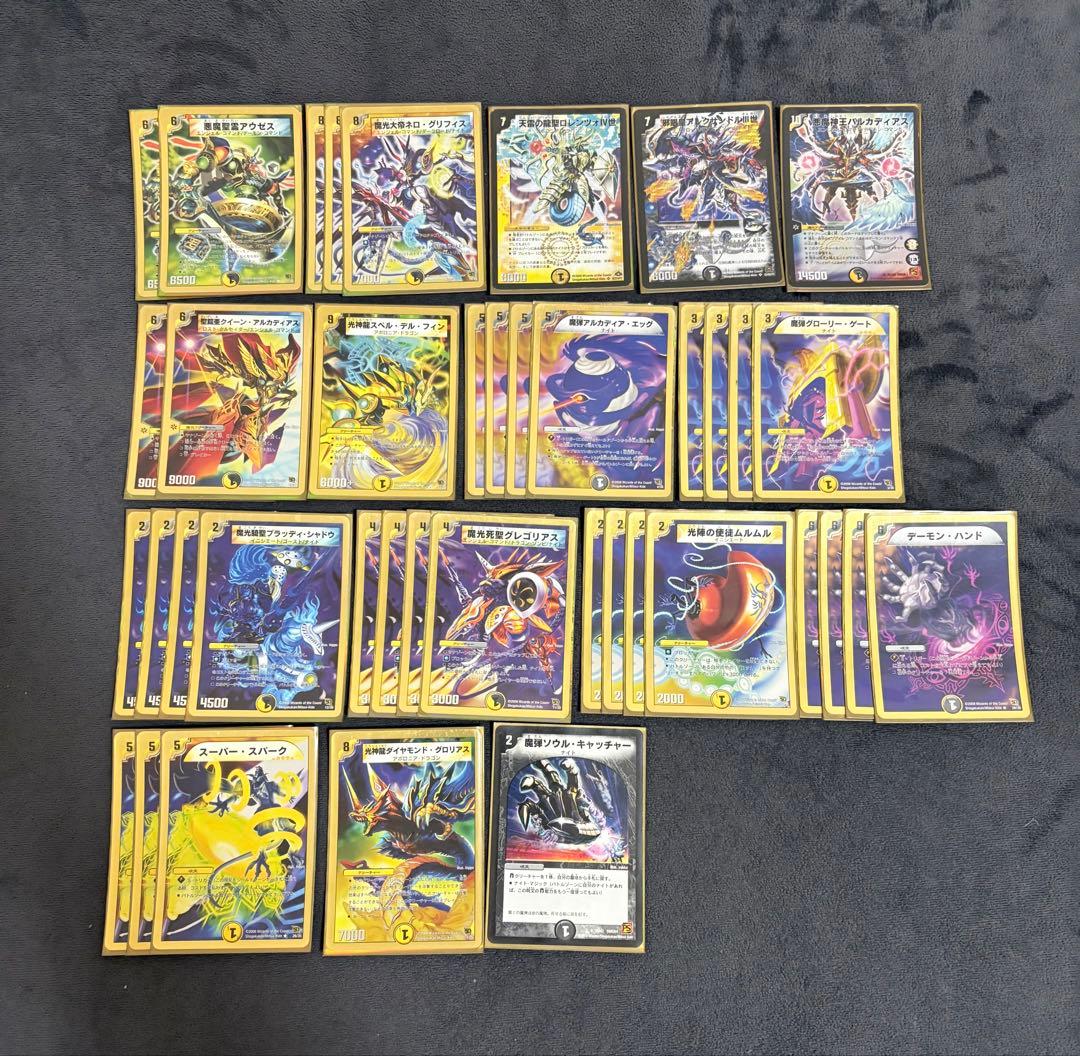 デュエルマスターズ（デュエマ）引退品　約1500枚セット　デッキ含む