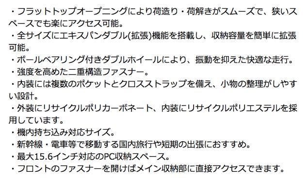 サムソナイト キャリーケース フラットフォーム スピナー55 エキスパンダブル