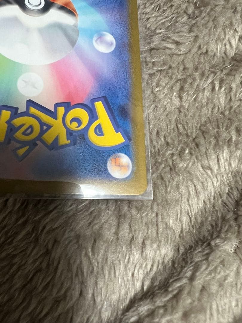 ブラッキー ex SAR