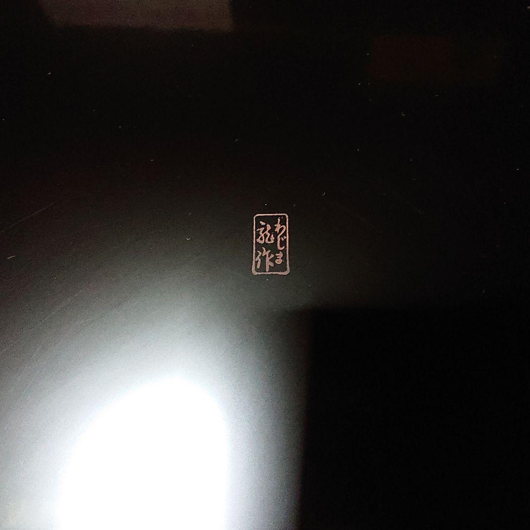 高級輪島塗わじま龍作・丸盆春秋・未使用品☆価格交渉ＯＫ☆