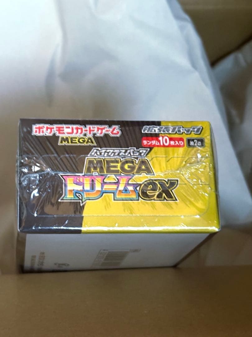 MEGA ドリームEX 未開封