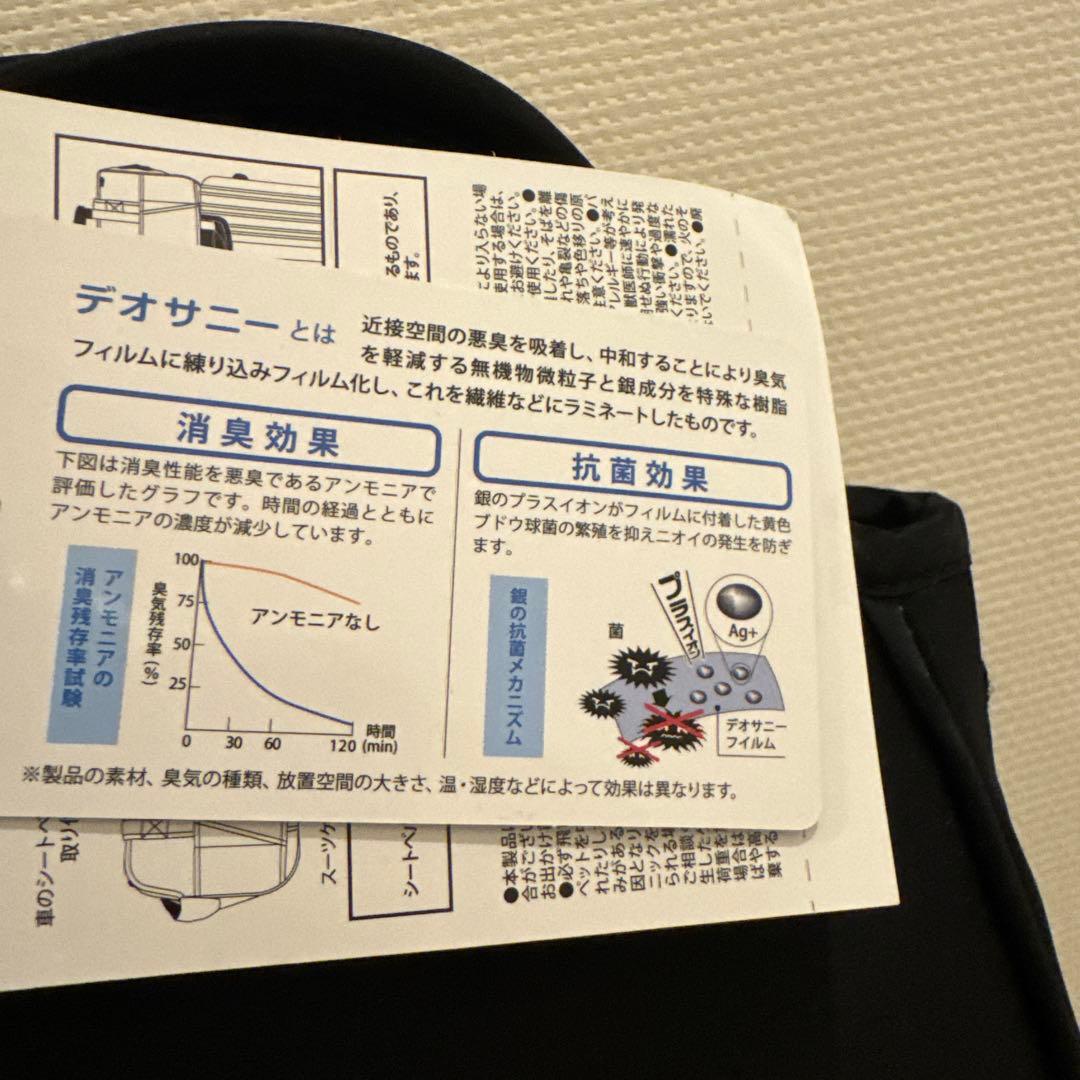 AVIREX MA-1 ロゴキャリートート　犬　猫