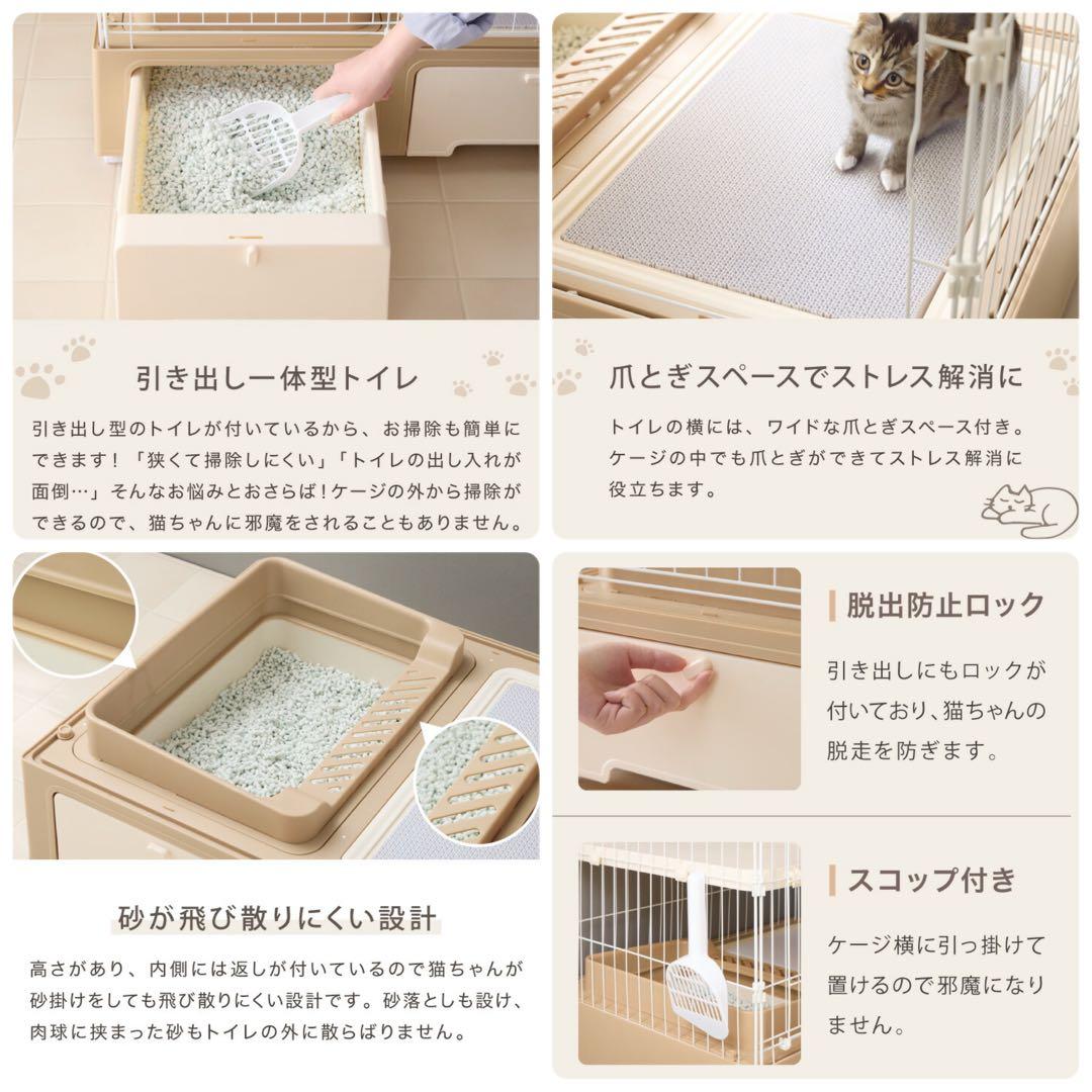 キャットケージ　キャットゲージ　ケージ　高さ142cm キャスター付き　ピンク