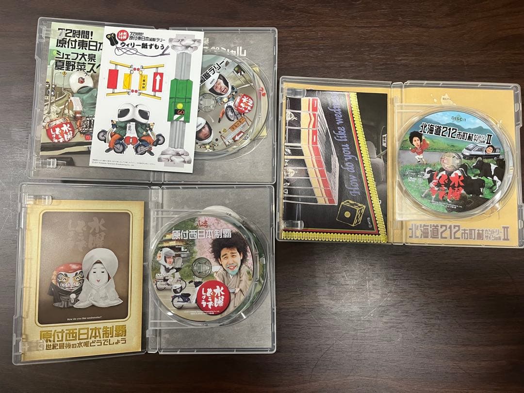 水曜どうでしょう DVDセット 3枚