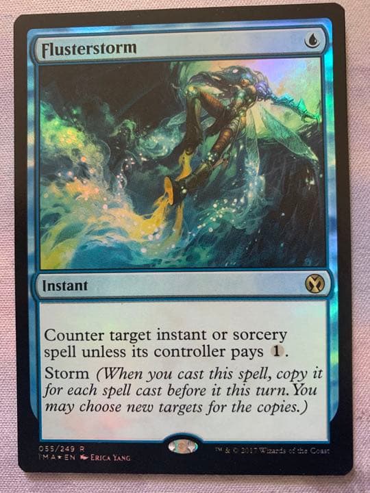 狼狽の嵐　foil 英語　IMA