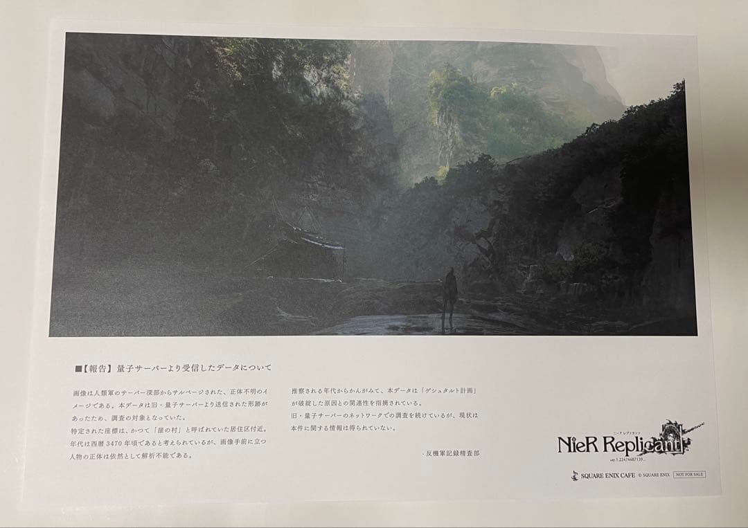 【NieRシリーズ】グッズまとめ売り