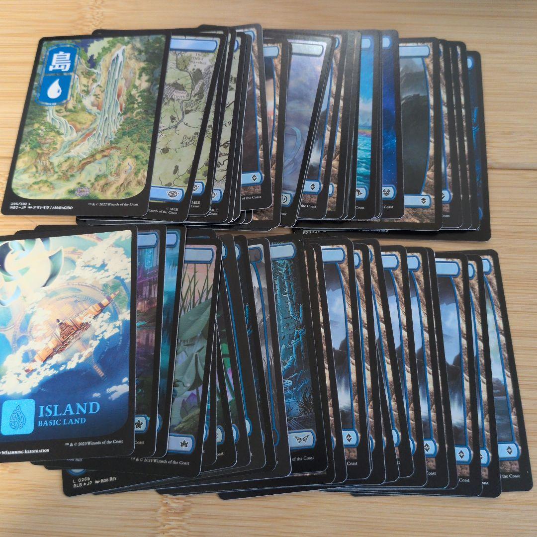 【値下げしました。】MTG フルアート基本土地 550枚セット