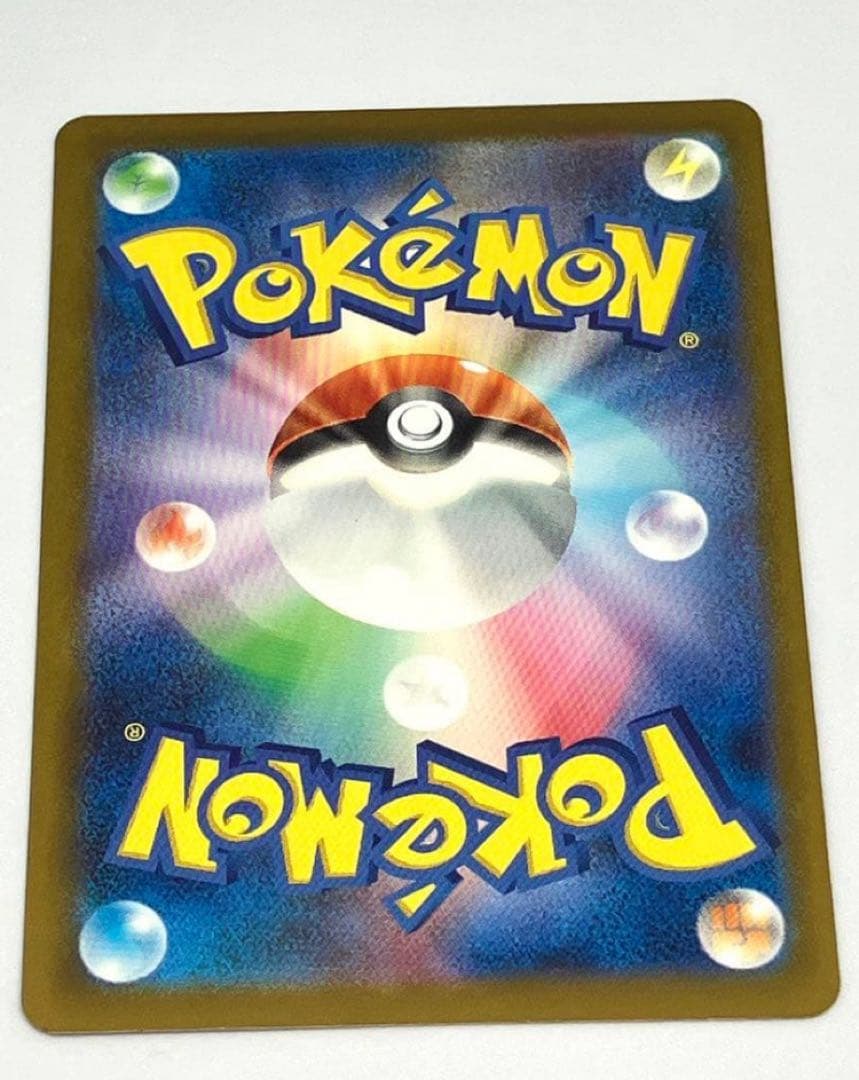 スタートデッキ100 ころちゃおVer. インプルエンサーの紹介 ポケモンカード