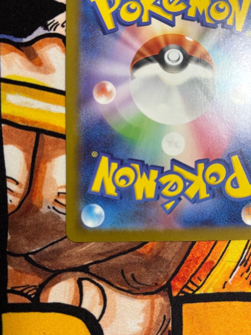 【新品未使用】ピカチュウex SARスタートデッキ100 バトルコレクション