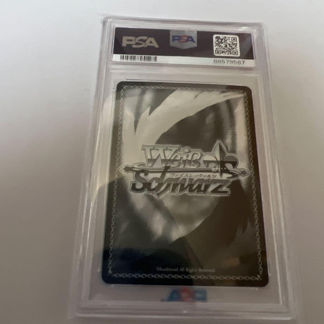 PSA10 アグネスタキオン SP サイン　ウマ娘 ヴァイス WS