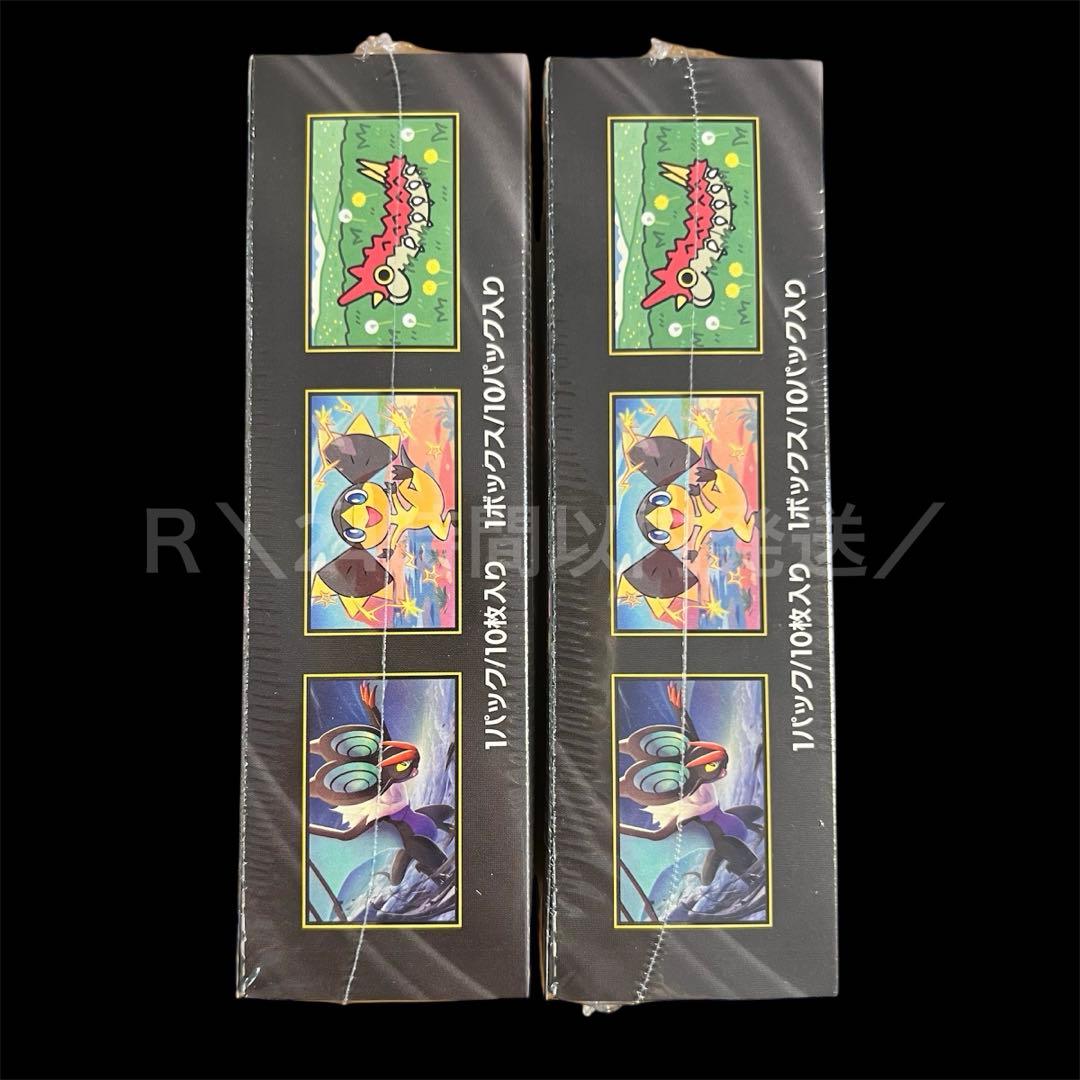 【新品未開封/シュリンク付き】MEGAドリームex 2BOX