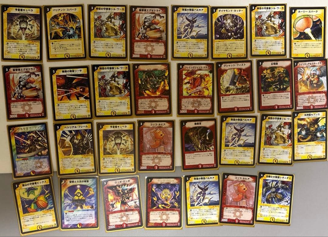 デュエルマスターズ　レアカード　#火文明