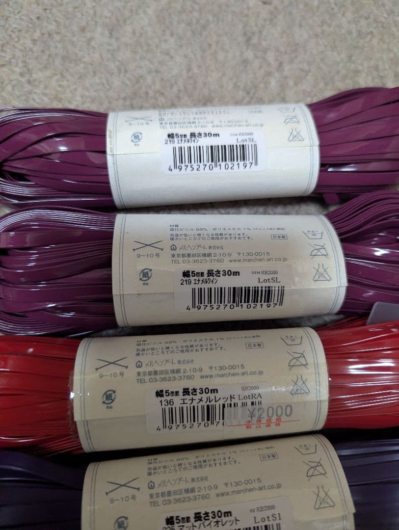 La marchen tape 5mm幅 30m長 多色セット