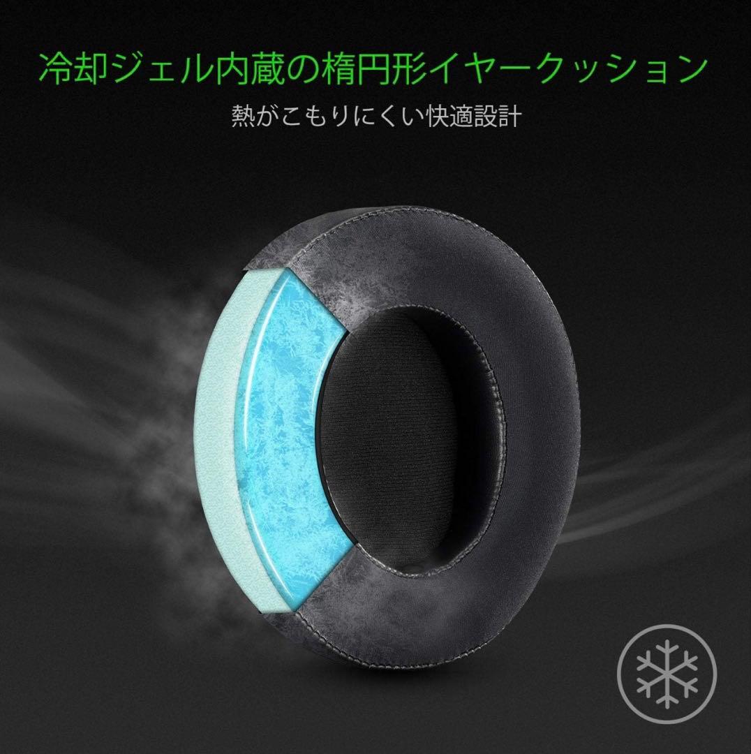 Razer Kraken Kitty Black ゲーミングヘッドセット