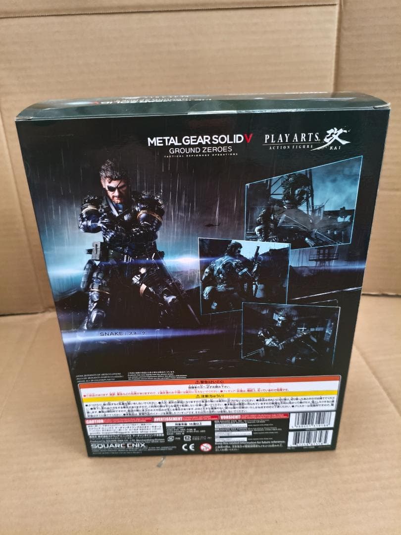 L GEAR SOLID V GZ　PLAY ARTS改 スネーク