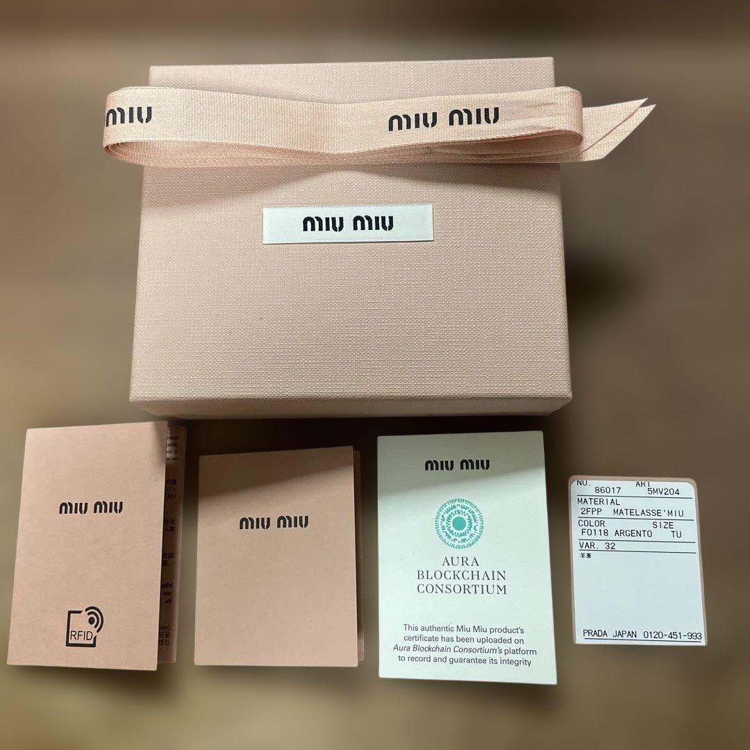 miumiu☆ミュウミュウ☆マテラッセレザー折り財布