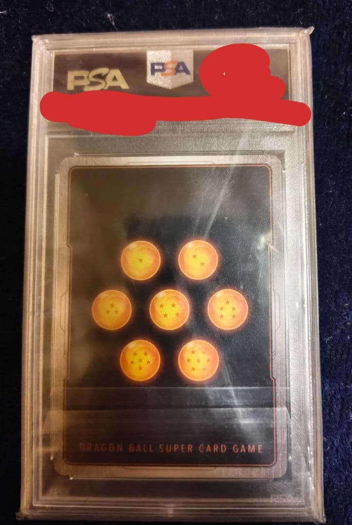 フュージョンワールド　ベジットSCR　スーパーパラレル　PSA10