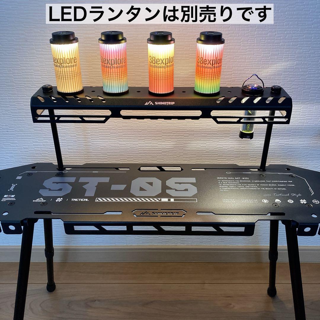 38kt 38explore タクティカル　スケートボードテーブル　38灯