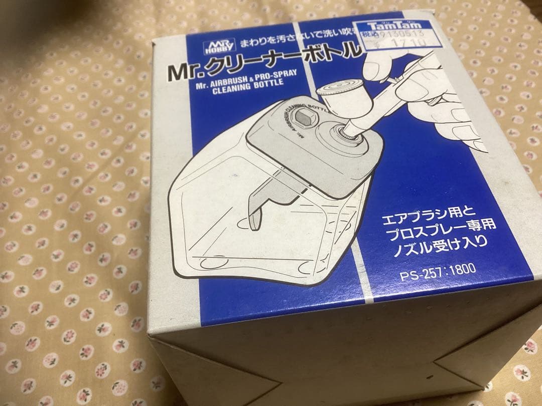 ☆ELGRAND様リクエスト品☆ジオラマ制作素材☆